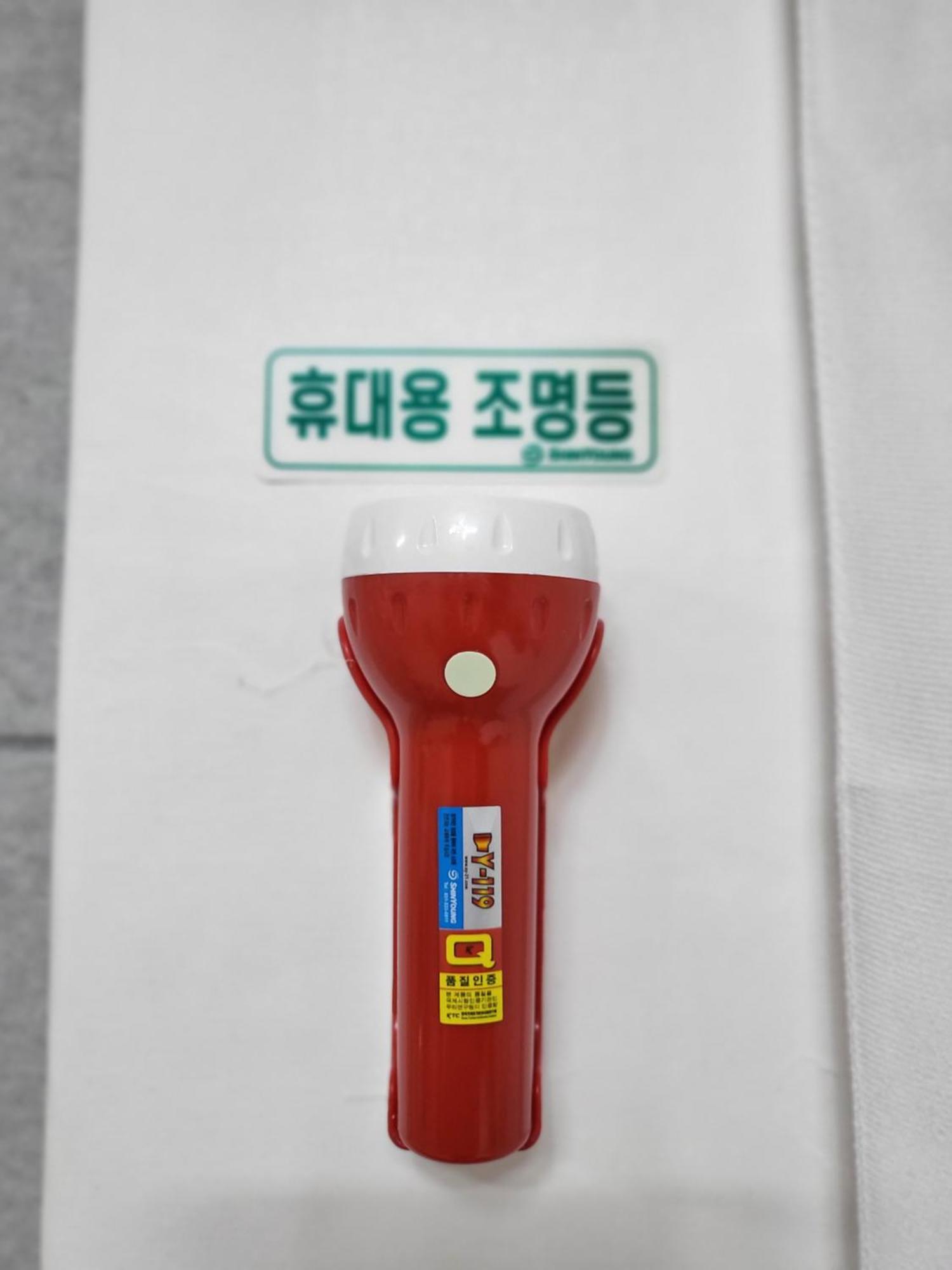 Stay Seoul Stay